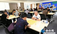 “好運(yùn)弈棋來(lái)”象棋比賽舉行