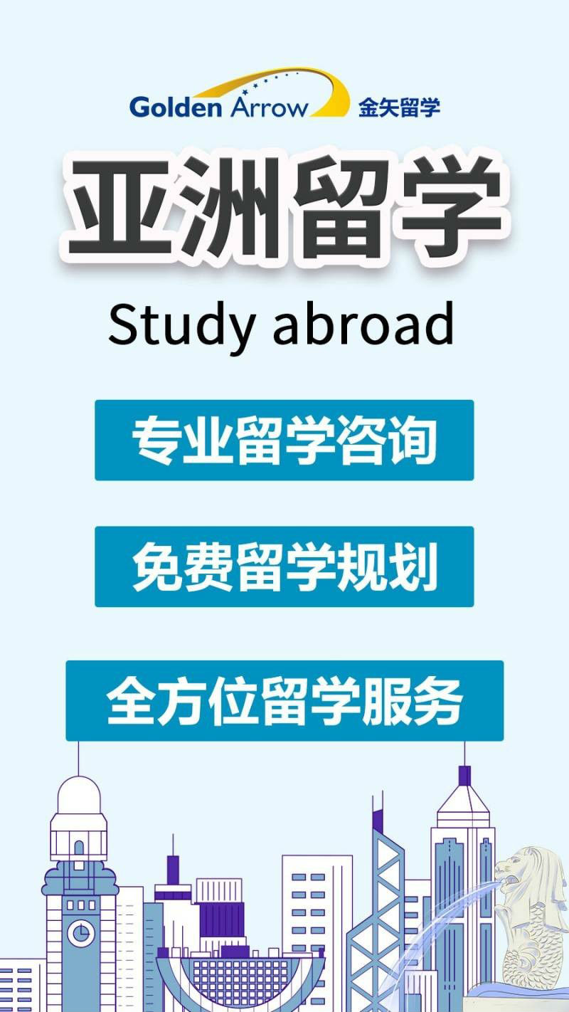 乐鱼体育- 乐鱼体育官网- APP世界杯指定平台2025 最新留学中介品牌权威推荐榜揭秘这五家英国澳洲香港美国加拿大留学机构服务特色与优势
