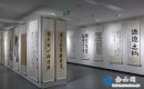 民進(jìn)三地書畫聯(lián)展開展