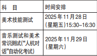 QQ20250918-041254