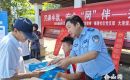 大港街道開展網絡安全宣傳