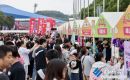 2025鎮(zhèn)江市“看蘇超品特產(chǎn)慶豐收供銷市集”