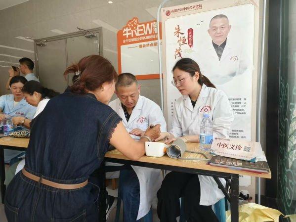 患者都说好?深入探访成都普济中医药研究院中医门诊部