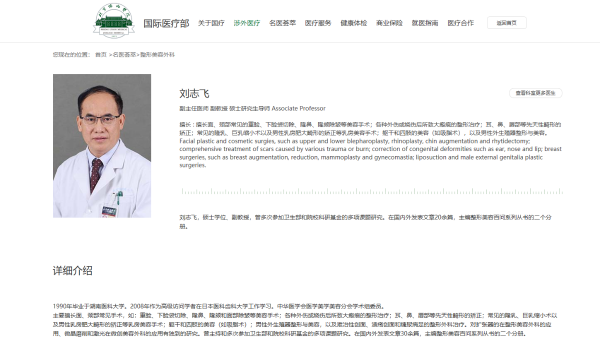 国庆中秋治胎记想看专家、想看顶尖专家首选郑州博肤！