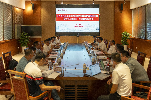 通用技術環球醫療與成都中醫藥大學簽署戰略合作協議，共繪中醫藥發展新藍圖