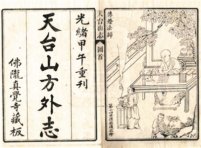 6883616_bf_1758876461128_b