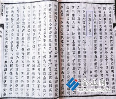 6883614_bf_1758876428675_b