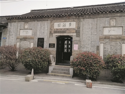 夢溪園(沈括故居) 邱隆洪 攝