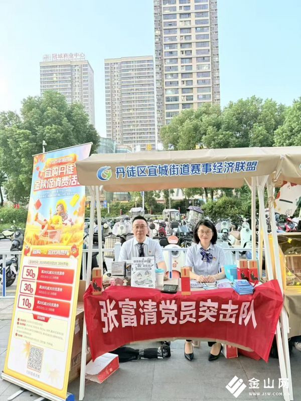 微信圖片_2025-09-30_150020_132