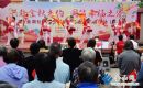 歌舞飛揚(yáng)迎“雙節(jié)”