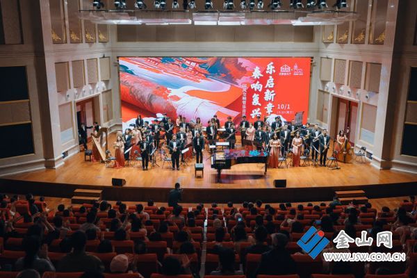 西津音樂廳：國風(fēng)管樂盛宴奏響國慶樂章1