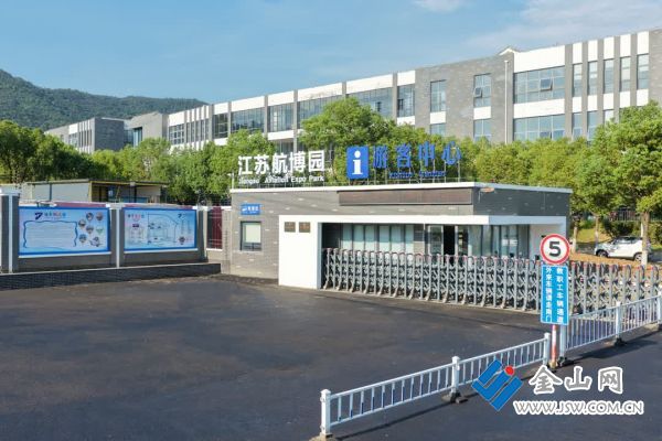 國慶假期首日江蘇航博園正式啟航1