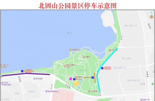 鎮(zhèn)江交警也發(fā)布了出行停車指南！2