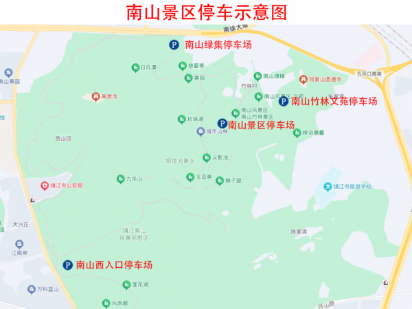 鎮(zhèn)江交警也發(fā)布了出行停車指南！4