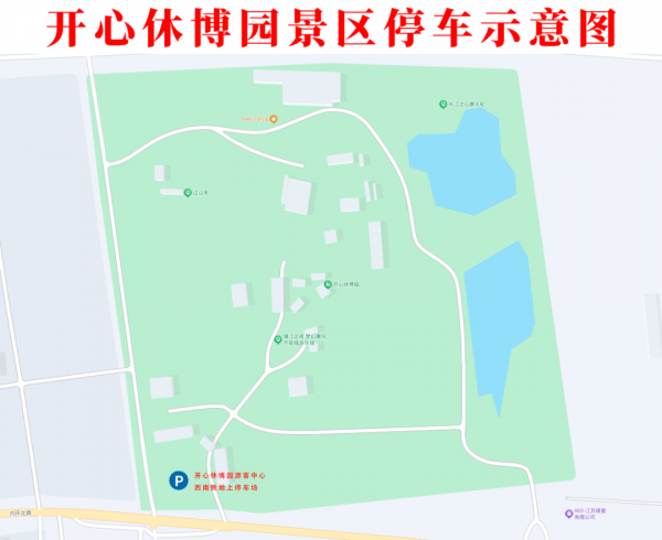 鎮(zhèn)江交警也發(fā)布了出行停車指南！5