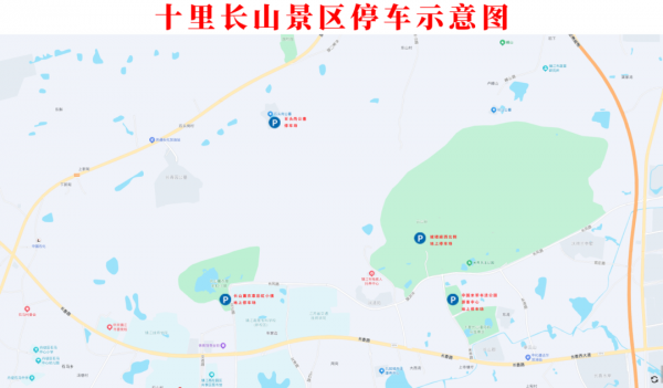 鎮(zhèn)江交警也發(fā)布了出行停車指南！6