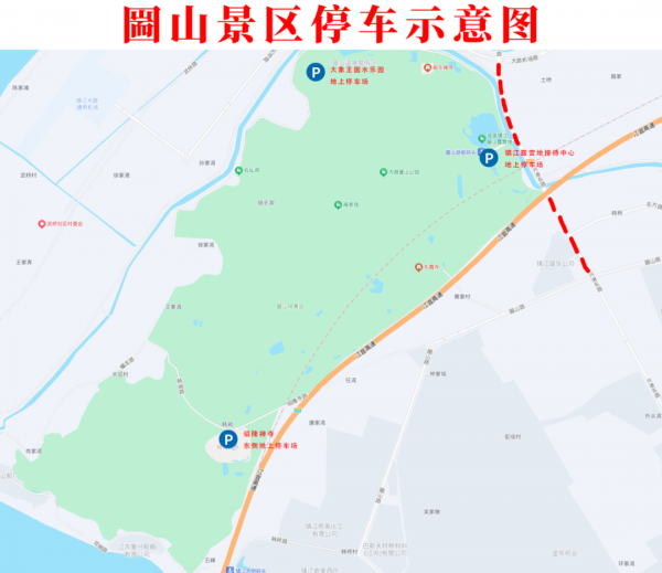 鎮(zhèn)江交警也發(fā)布了出行停車指南！7