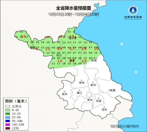 升溫！33℃！鎮(zhèn)江即將大反轉(zhuǎn)3