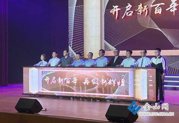 丹陽市呂叔湘中學開啟新百年征程4