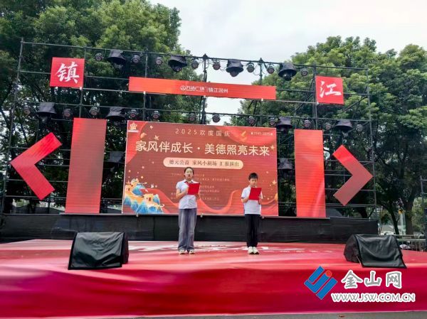 鳳凰家園社區：家風伴成長 美德照亮未來2