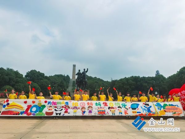 句容市崇明小學學生以繪畫獻禮 共慶華誕2