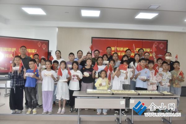 丹陽延陵鎮(zhèn)芳庭社區(qū)：“蒲公英之家”孩子品味“家的味道”慶雙節(jié)1