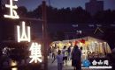 西津渡多彩活動(dòng)引客來