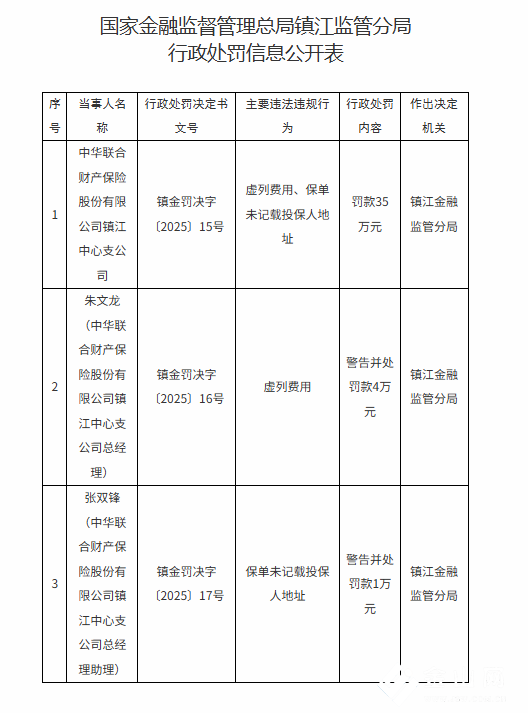 QQ20251010-080307