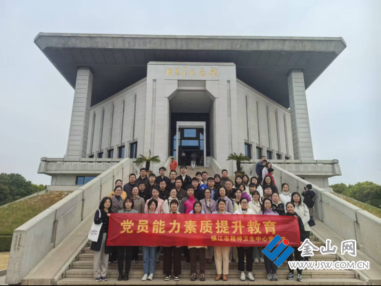 黨支部開展黨員能力素質(zhì)提升教育培訓(xùn)班
