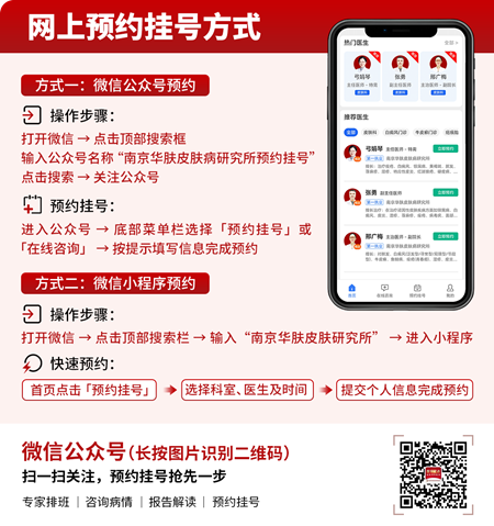 南華策劃圖01.png