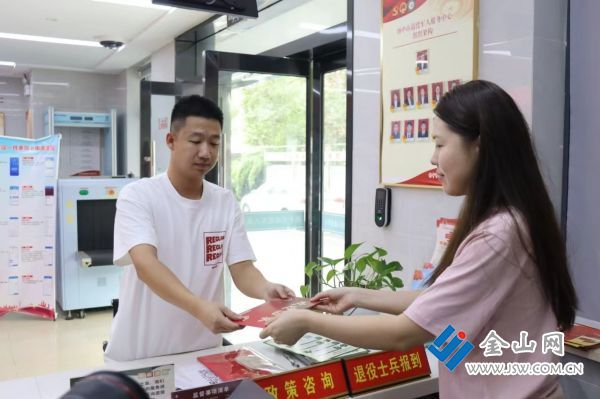 “一站式”辦理報(bào)到手續(xù)