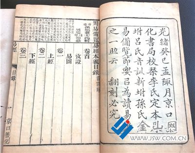 善化堂刻書 圖:任輝 提供