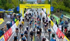 2025長三角自行車穿越賽暨大運(yùn)河自行車系列賽（句容站） 在茅山風(fēng)景區(qū)開賽