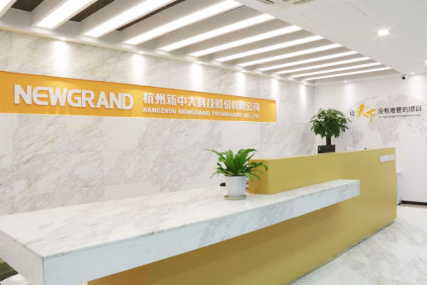 1761206818438659.jpg 智慧信息產(chǎn)業(yè)園前臺.jpg