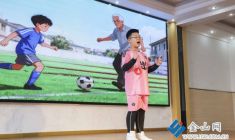 第37屆少兒故事創(chuàng)作演講大賽（決賽）舉行