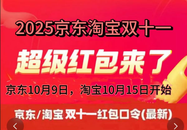 1761278401841128.png 26CEC25B940CD1B54CBFC4CD32956111.png