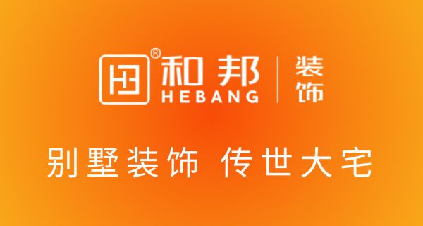 凯发集团官网202|麻豆文化传媒一区|5年深圳别墅设计装修公