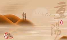 2025年重陽節(jié)