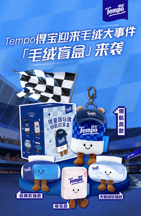 202510281705041530316156