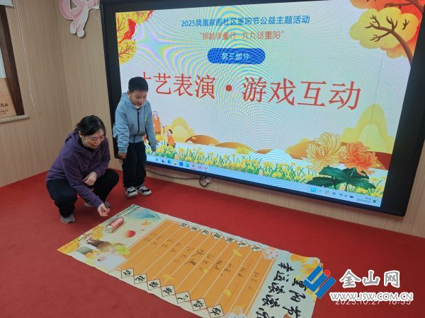 微信圖片_20251027173343_62_305