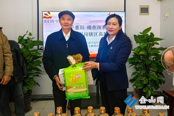 微信圖片_20251029172530_14_248