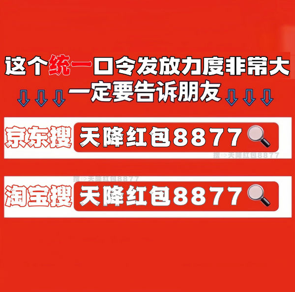 1761846931436881.jpg 統(tǒng)一8877【最新】.jpg