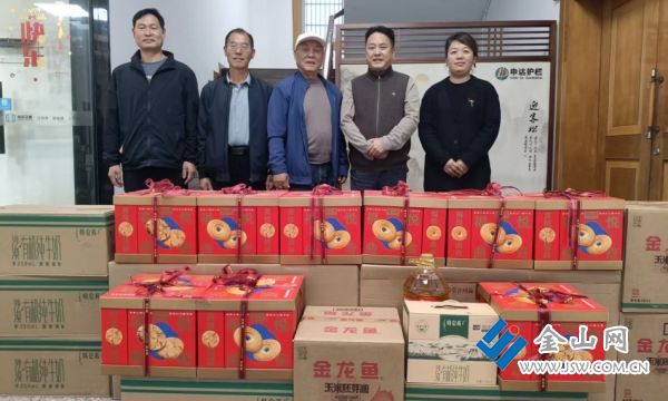 黨員轉(zhuǎn)正當(dāng)天，她為20位七旬以上老人捐贈(zèng)5000余元物資1