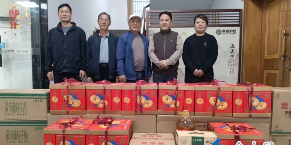 黨員轉(zhuǎn)正當(dāng)天，她為20位七旬以上老人捐贈(zèng)5000余元物資