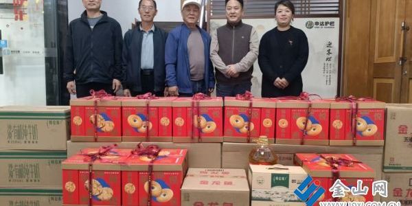 黨員轉(zhuǎn)正當天，她為20位七旬以上老人捐贈5000余元物資