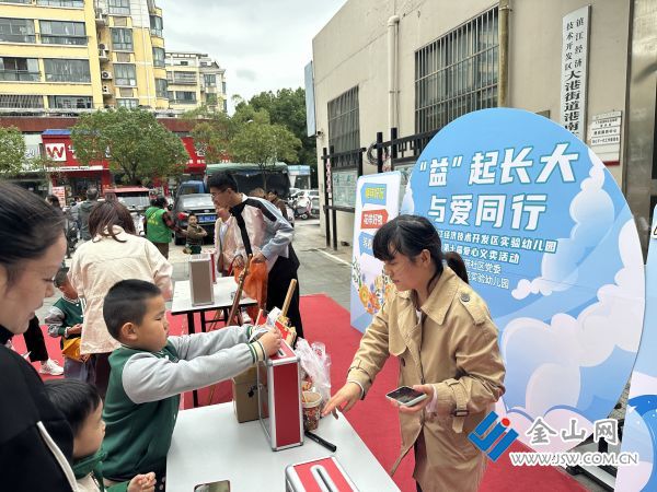 downLoad-20251104062751