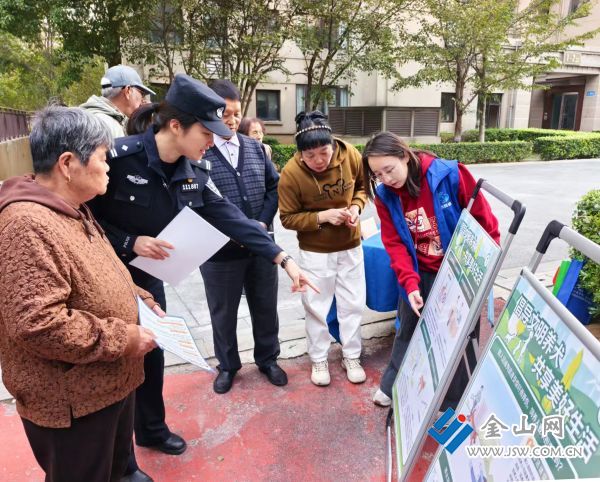 downLoad-20251104063959