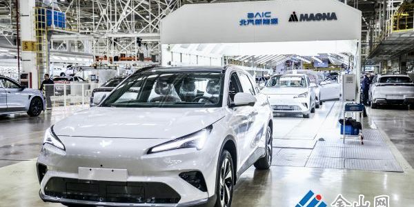 北汽麥格納首款增程車型下線