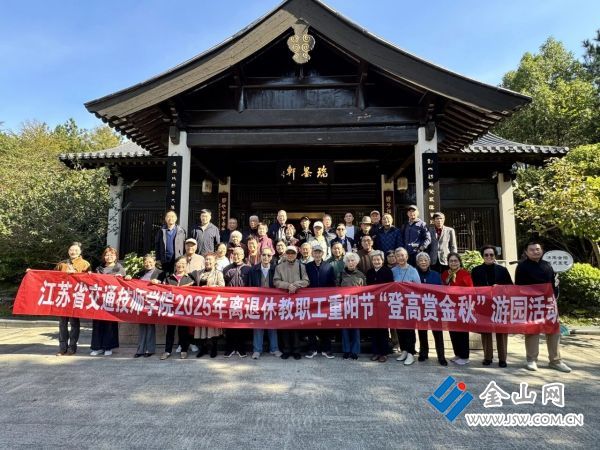 微信圖片_2025-11-05_172029_740