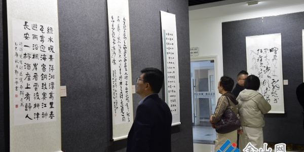 書(shū)許渾詩(shī)歌 品潤(rùn)州雅韻